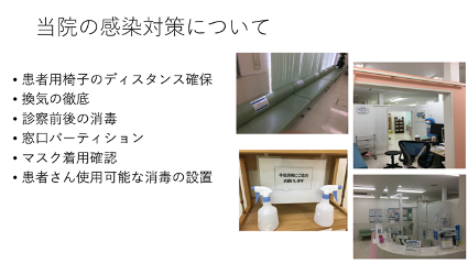コロナ 区 市 横浜 鶴見
